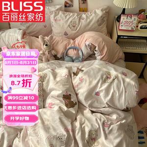 Belle Комплект постельного белья 1.5 м, 4 предмета: простыня на резинке 200 см, цвет Love to eat lazy cat