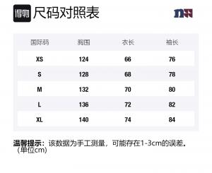 Куртка Unisex NOTHOMME, желтый коричневый 3m new snow cotton version