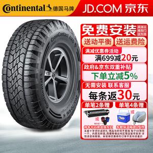 Continental Шины 265/65R17 112H CrossContact AX6 City SUV Lightweight Off-Road Tire Compatible with Toyota Land Cruiser Prado