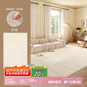 Y U-LIVE Ковер 160х230 см из искусственной шерсти Shaiguang, моющийся и устойчивый к пятнам, для гостиной/спальни