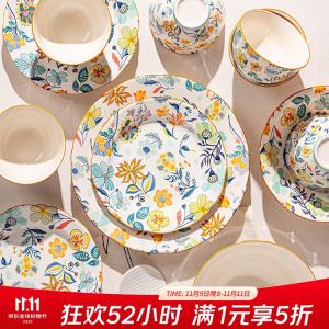 Ceramics Набор посуды Man Ting Fang на 8 персон, 36 предметов: тарелки, миски и палочки для еды в подарочной упаковке