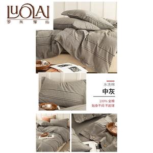 LUOLAI HOME Простыня 150х200 см, пододеяльник 200х230 см