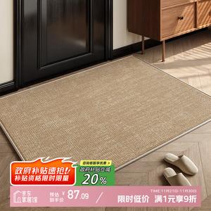 Y U-LIVE Ковер 120х140 см для прихожей, моющийся, нескользящий, грязеотталкивающий, из хлопка