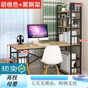 Стол компьютерный 160 см черный каркас + светлая ореховая доска с полкой