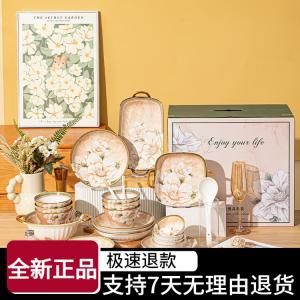 Ceramics Набор керамических мисок и тарелок Vintage Camellia с подглазурным покрытием, 32 предмета, включая палочки для еды, подарочная упаковка на 6 персон, Hachiko Bowl