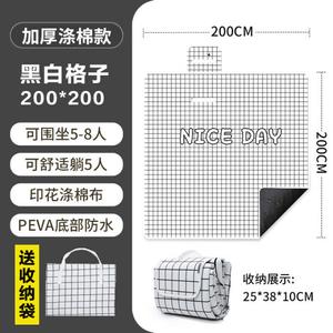 BSWolf коврик для пикника влагостойкая ткань для отдыха на природе портативный водонепроницаемый утолщенный 200*200 черно-белый клетчатый + сумка для хранения
