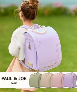 Школьная сумка PAUL & JOE/Chrysanthemum Bon Ami