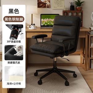 SIHOO Home, офисное кресло для учебы, регулируемое по высоте, вращающееся, с фиксированными подлокотниками, черное