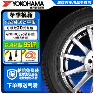 Yokohama Шины 205/55R17 E70NZ, Kia Logo, 408