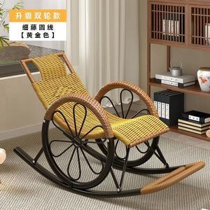 FANCYCHIC Кресло-качалка из ротанга для отдыха с колесами, цвет satin gold, модель nashu chongliang