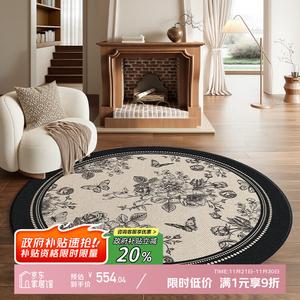 Y U-LIVE Ковер диаметром 300 см для гостиной/спальни в винтажном французском стиле, из велюра и хлопка, цвет Rose Light And Shadow