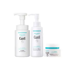 KERUN увлажняющий набор одежды, очищающее молочко, пенка для умывания и увлажняющий крем для очищения Curél