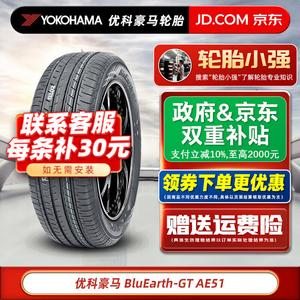 Yokohama Шины 225/50R18 95v e, подходят для elixir и tuoyue BluEarth.gt ae51