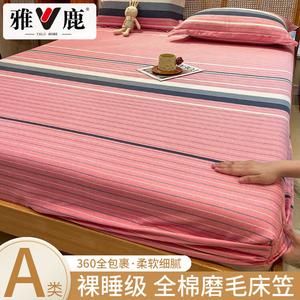 Yalu Комплект постельного белья из 3 предметов (простыня на резинке 120х200 см, 2 наволочки), 100% хлопок, велюр