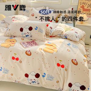 Yalu Комплект постельного белья 1,5 м, 4 предмета: пододеяльник 150x200 см, простыня, 2 наволочки, Cakes Bear, кожаный, дышащий, устойчивый к пиллингу и выцветанию