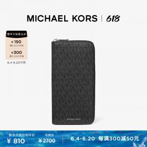 Кошелек мужской Michael Kors Cooper, темно-синий