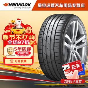 Hankook Шины 235/45R18 94W Sonata 9 control wet type k127