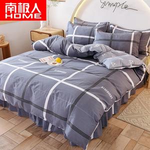 Antarctic Юбка для кровати 180х200 см, однотонная, из чистого хлопка, несминаемая