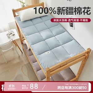 Red Bean Home Textiles Наматрасник хлопковый 90х190 см, 2 кг, толщина 5 см, цвет Jingmi Lan, мягкий, дышащий