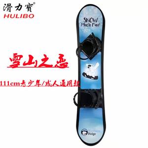 Rossignol Санки-сноуборд Burton для начинающих, детские двухполозные сани с игрушкой, 111 см - Snow Mountain Love