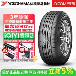 Yokohama Шины 215/50R17 91v lingpai siyue