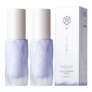 Тонирующие праймеры / увлажняющие средства для женщин Gong Pei