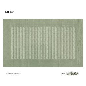 AOVOC Ковер 200х300 см для гостиной/спальни в стиле wabi-sabi, натуральный, модель Dongli 05