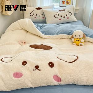 Yalu Комплект постельного белья из 3 предметов, простыня 150x200 см