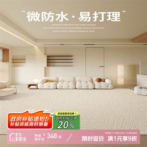 Y U-LIVE Ковер 160х240 см из диатомита, влагостойкий, легко чистится, для гостиной/спальни в стиле French Cream, цвет Ivory White