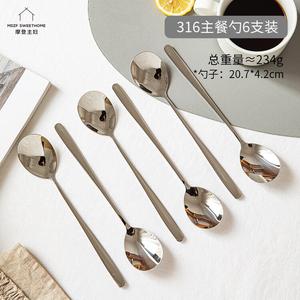 Modern Housewife Набор Modengzhufu из 6 предметов: ложка, вилка и палочки для еды из нержавеющей стали 316, столовые приборы для дома