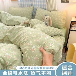 LUOLAI HOME Комплект постельного белья на 1.5-метровую кровать, 4 предмета: пододеяльник 200*230 см, простыня на резинке, 2 наволочки, цвет Spring Mist on the River