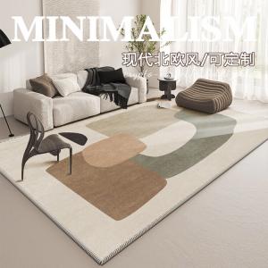 Budis Ковер 180х250 см для гостиной и спальни, Ins Nordic Simple Cream Style, светлый, люксовый, полное покрытие