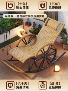 Fantasy Кресло-качалка из ротанга на колесах, джамбо, модель light enjoyment, цвет ginger yellow