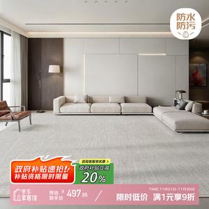 Y U-LIVE Ковер 240х400 см из ПВХ, для гостиной/спальни в итальянском стиле, моющийся, дышащий, Gula Da