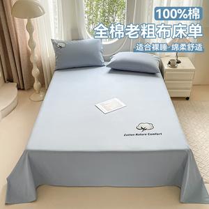 Avivi Простыня 200х245 см из чистого хлопка, цвет Mian Duo Blue-Gray