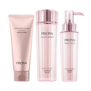 Набор для ухода за кожей Tightening Skin Secret Classic PROYA, cleanser 110g+toner 150ml+lotion 120ml[on sale]