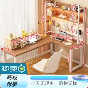 Угловой компьютерный стол Xinmeikai с полками и перфорированной панелью, 140x100 см, deep walnut, правый поворот