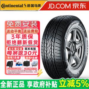 Continental Шины 235/55R17 99v, Changan Peugeot citroen conticomfortcontact lx2, sport handling