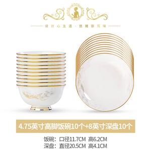 Yichen Набор чашек и тарелок Jingdezhen Underglaze Color 2025, высококачественная керамическая посуда для дома, 10 чашек для риса 12 см + 10 глубоких тарелок 20 см