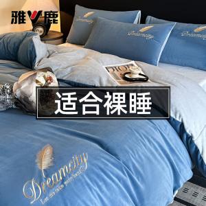 Yalu Комплект постельного белья 1.8 м, 4 предмета + одеяло 2 кг + 2 наволочки, Qingyu-Wu Lanhai, утепленный