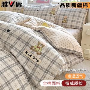 Yalu Пододеяльник 150х200 см из 100% хлопка, комплект из 3 предметов для кровати 0.9-1.2 м, цвет Eyes Cute Bear