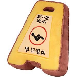 Плюшевая кукла с предупреждающим знаком 46 см высота GUAIGUAIXIONG