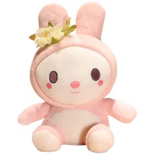 Плюшевая кролик кукла высота 45см Mocha duck, розовый