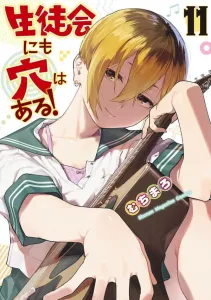 There's a Hole in the Student Council! (11) (KC Deluxe)