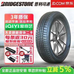 Bridgestone Шины Turanza t005, tainzhan series, комфортные и тихие, 245/45R19 98v самовосстанавливающиеся, для junyue cadillac