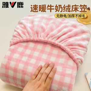 Yalu Простыня на резинке 90х200 см, молочный вельвет, утепленная, цвет N-Pink Plaid