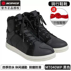 SCOYCO Мотоциклетные туфли для езды, летние дышащие мужские антиударные гоночные ботинки, всесезонные короткие, черные waterproof, размер 39