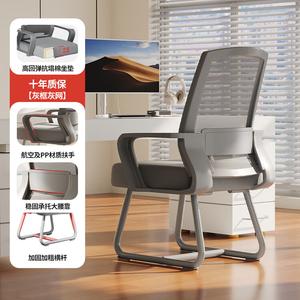 Компьютерное кресло Xihao Standard, серая рама, серое сетчатое сиденье с пенопластовой подушкой, утолщенное