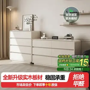 Mu Shi Fengya Комод 60х40х76 см для спальни из массива дерева, 3 ящика, кремово-белый, бесплатная установка