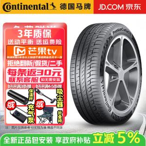 Continental Шины 325/40R22 114Y MO-S Silent Cotton Mercedes-Benz PremiumContact 6 PC6, комфортное управление